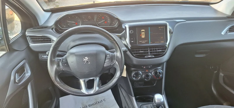 Peugeot 2008 1.5HDI, снимка 6 - Автомобили и джипове - 51036628
