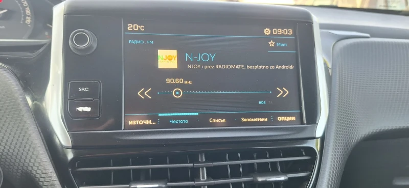 Peugeot 2008 1.5HDI, снимка 10 - Автомобили и джипове - 51036628