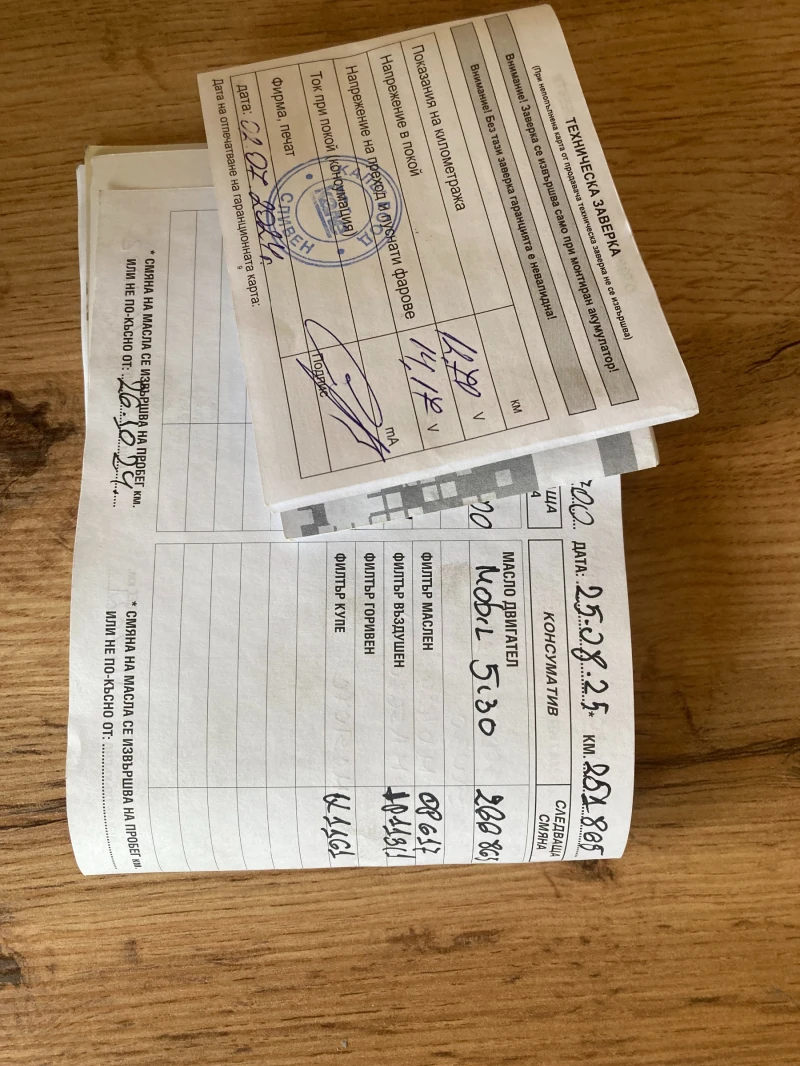 Mazda 6, снимка 15 - Автомобили и джипове - 52678862