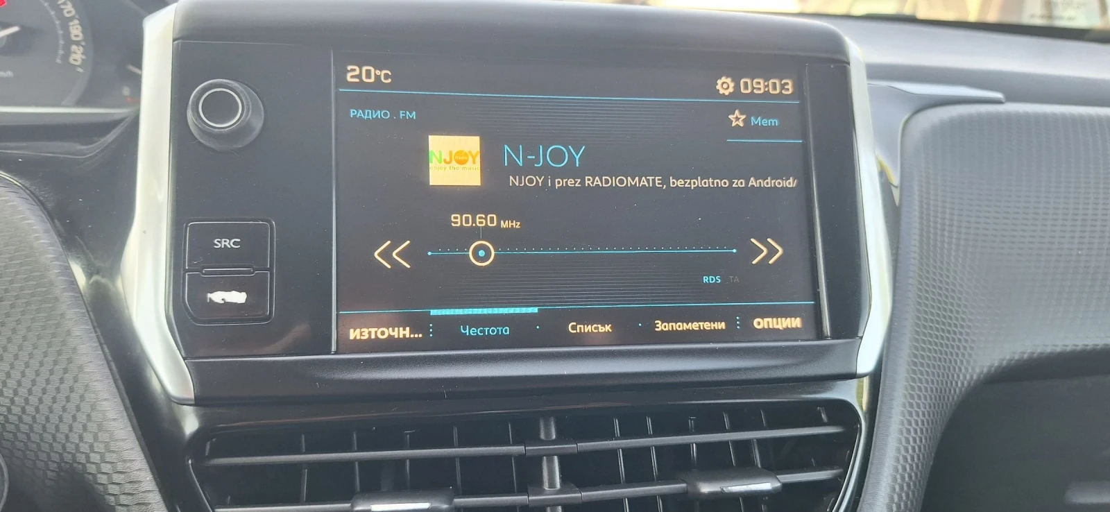 Peugeot 2008 1.5HDI - изображение 10