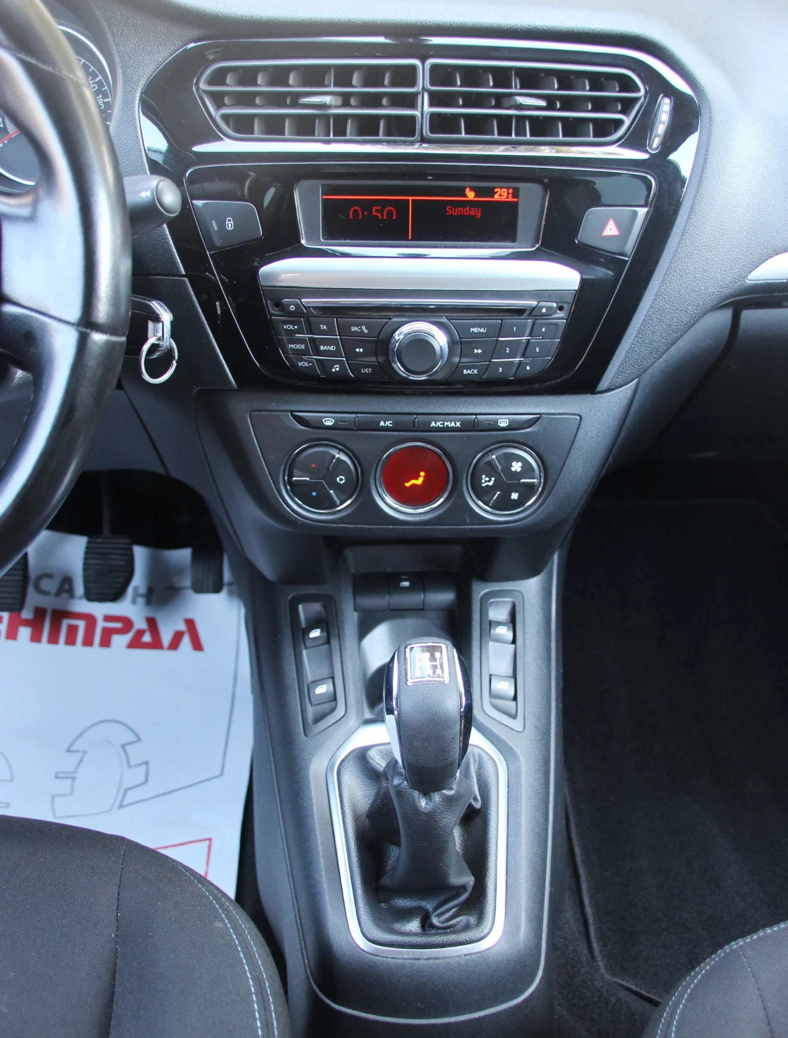 Peugeot 301 1.6 HDI  EURO 5  | Mobile.bg   11