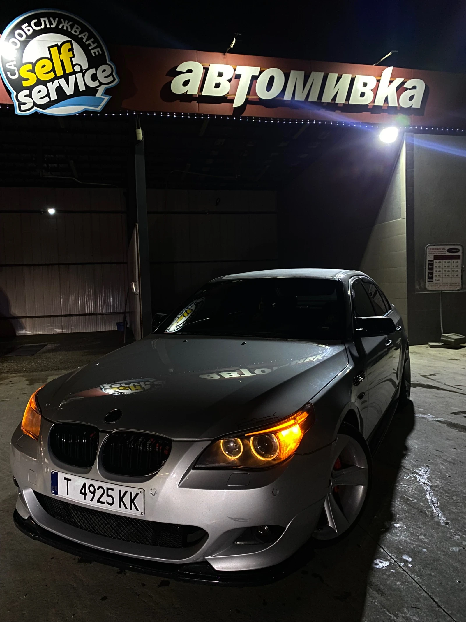 BMW 530 | Mobile.bg   8