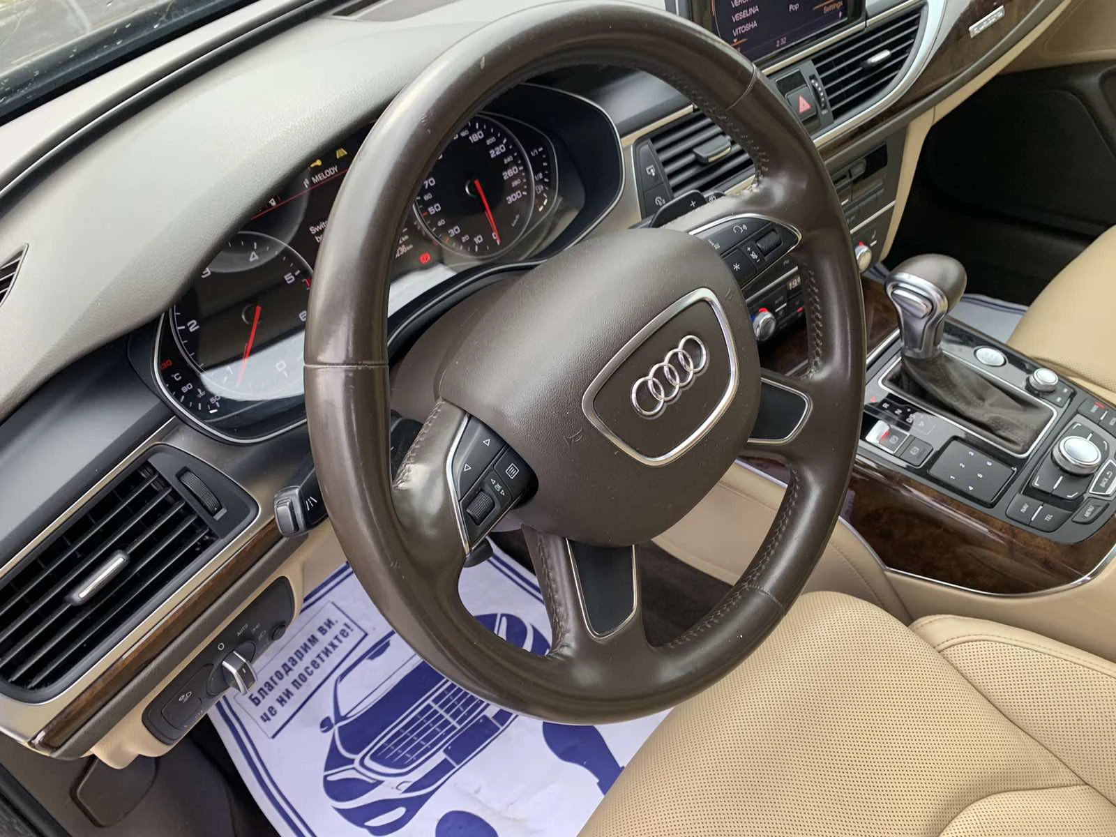 Audi A6 3.0 bi-tdi quattro  | Mobile.bg � ����������� 5