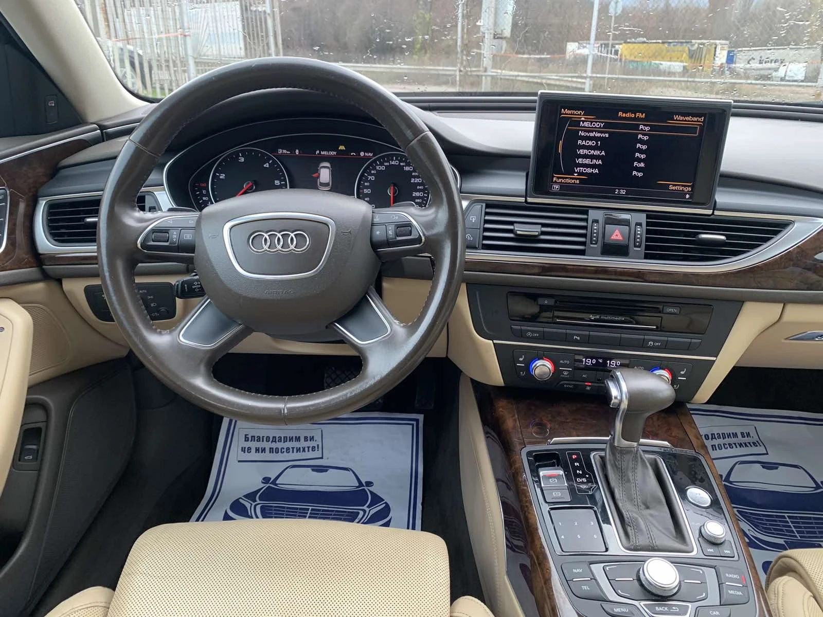 Audi A6 3.0 bi-tdi quattro  | Mobile.bg � ����������� 8