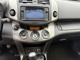 Toyota Rav4 2 2D4D-150кс-FULL EKSTRI - 16999 лв. / 8691.45 € - 26268924 15