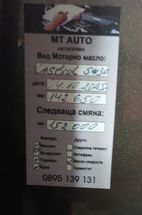 Mitsubishi Outlander 2.2 did, снимка 11