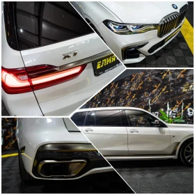 BMW X7 M50D XDRIVE M PACK LED ПАНО H&K 3XTV ЛИЗИНГ 100% | Auto.bg — изображение 17