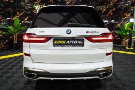BMW X7 M50D XDRIVE M PACK LED ПАНО H&K 3XTV ЛИЗИНГ 100% | Auto.bg — изображение 8