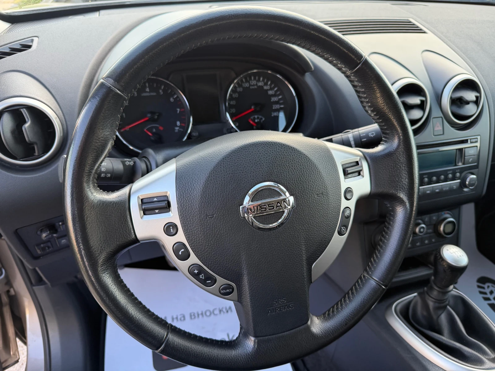 Nissan Qashqai 2.0-FACE | Mobile.bg   11