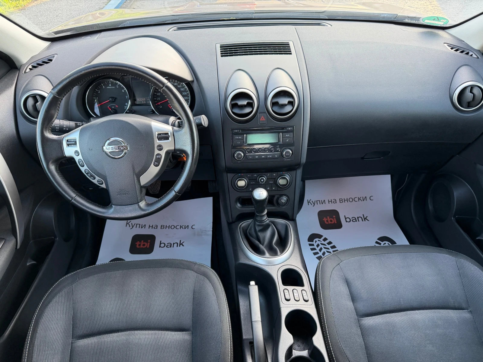 Nissan Qashqai 2.0-FACE | Mobile.bg   9