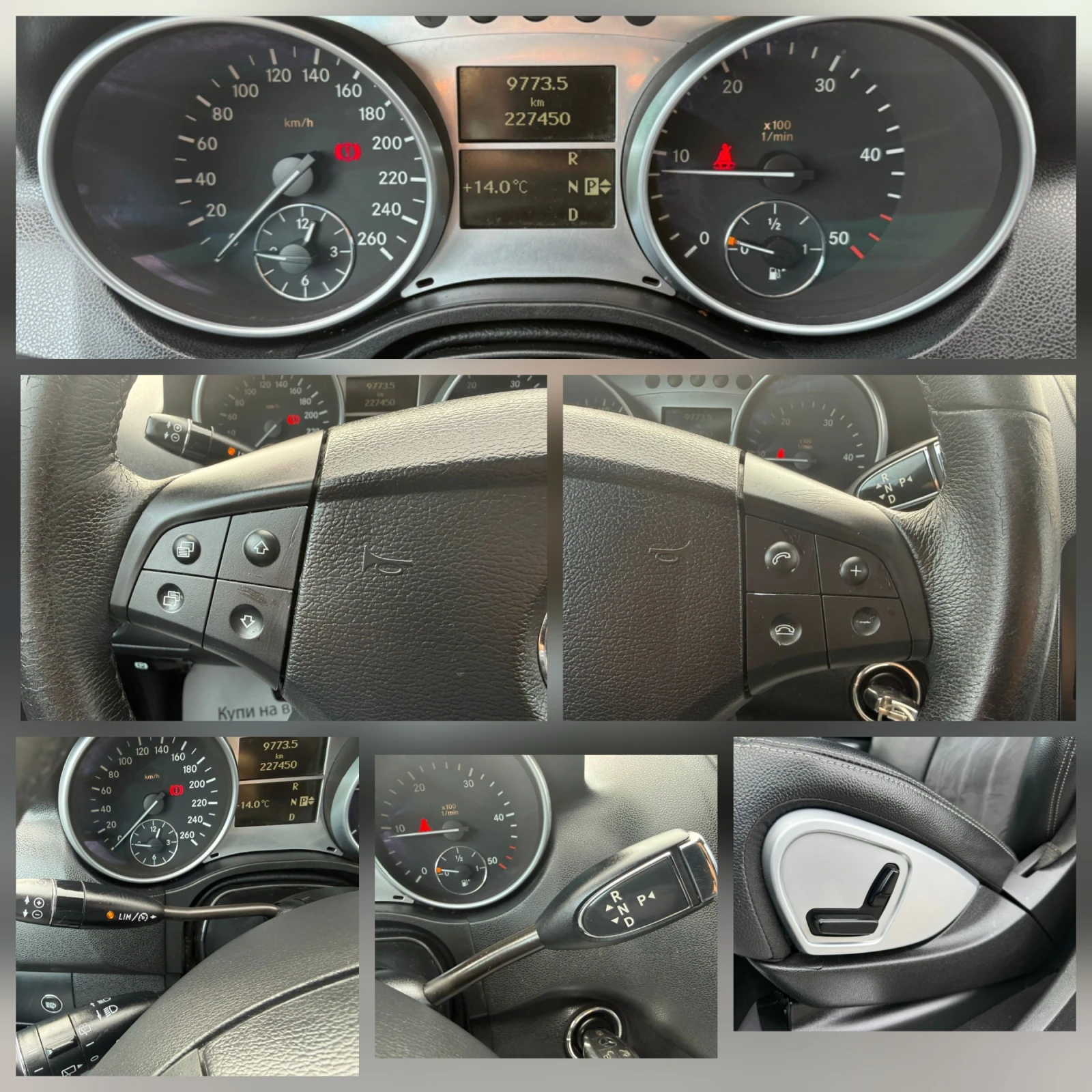 Mercedes-Benz ML 320 4 Matic* 227x.km* ���*  | Mobile.bg � ����������� 15