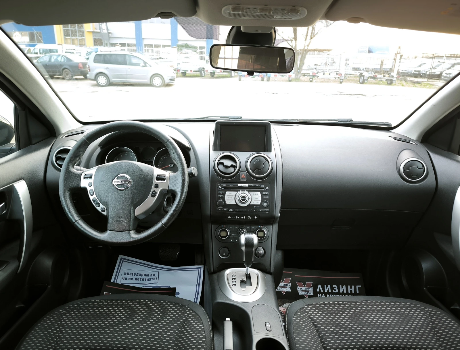 Nissan Qashqai 2.0i AUTOMATIC  - изображение 9