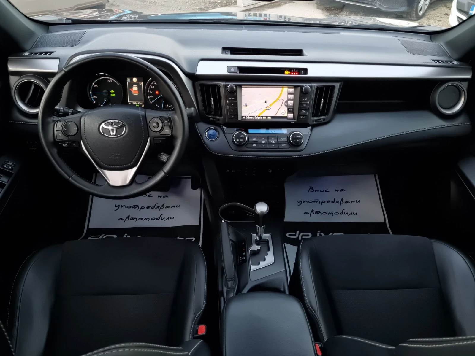 Toyota Rav4 ������* ����* ������* ����* ������� | Mobile.bg � ����������� 9