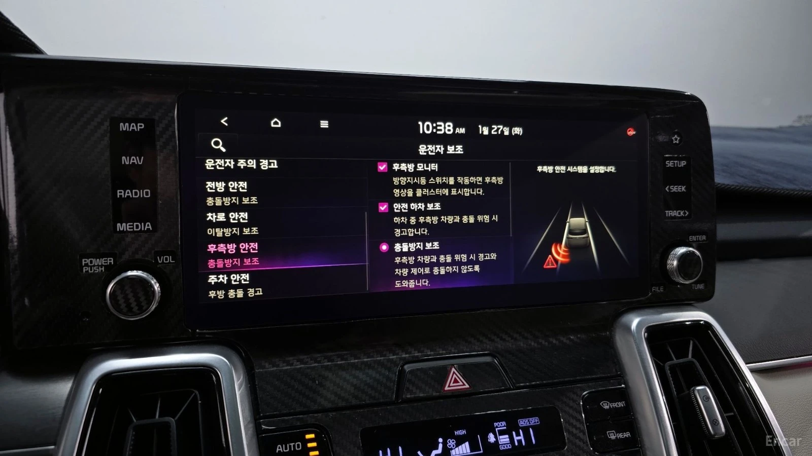 Kia Sorento SIGNATURE/DIGITAL/PANOROOF/360CAMERA, снимка 11 - Автомобили и джипове - 55432408
