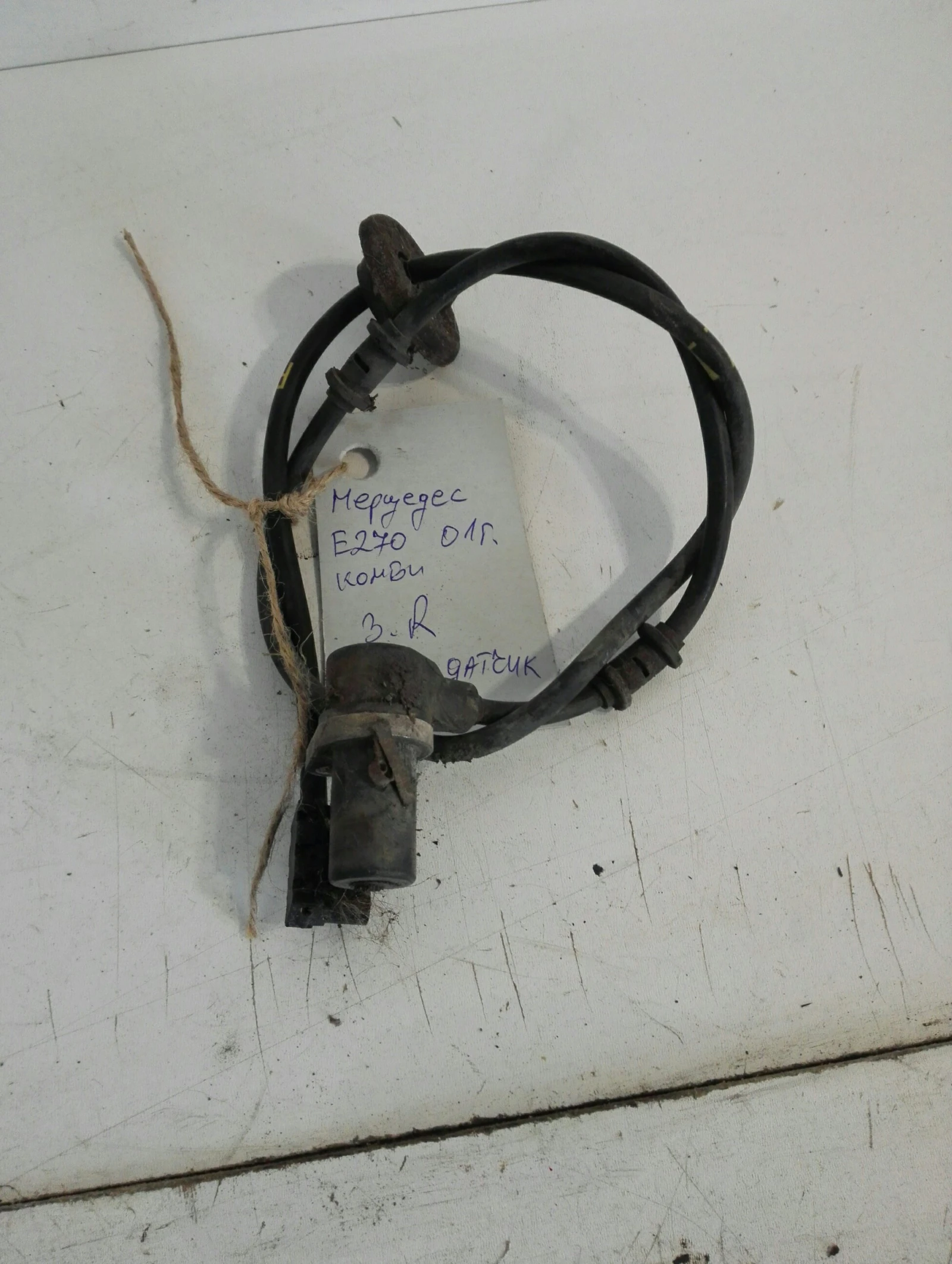 ��� ������ ����� ����� �������� �270 ����� | Mobile.bg � ����������� 1