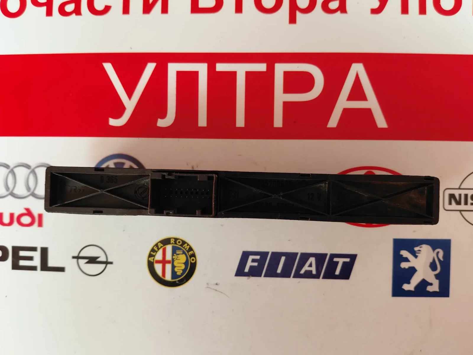 735266925 ����� �������� �������� �� ALFA ROMEO 147 735266925 | Mobile.bg � ����������� 4