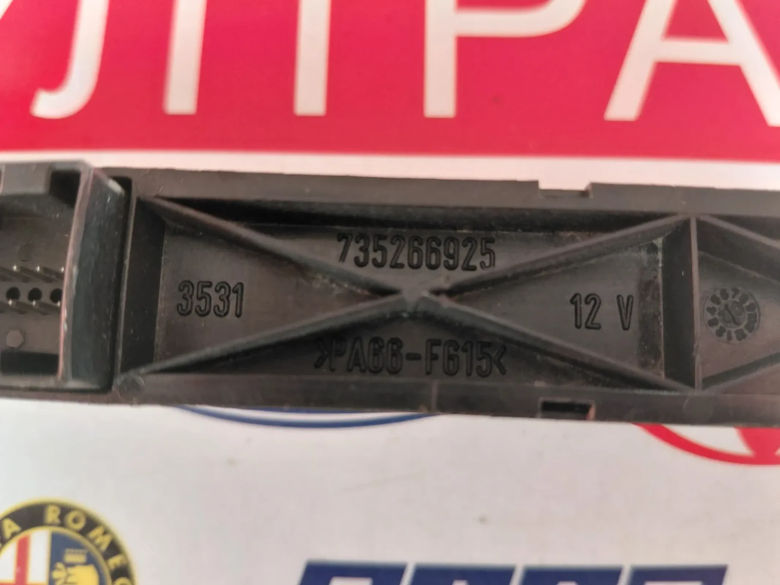 735266925 ����� �������� �������� �� ALFA ROMEO 147 735266925 | Mobile.bg � ����������� 3