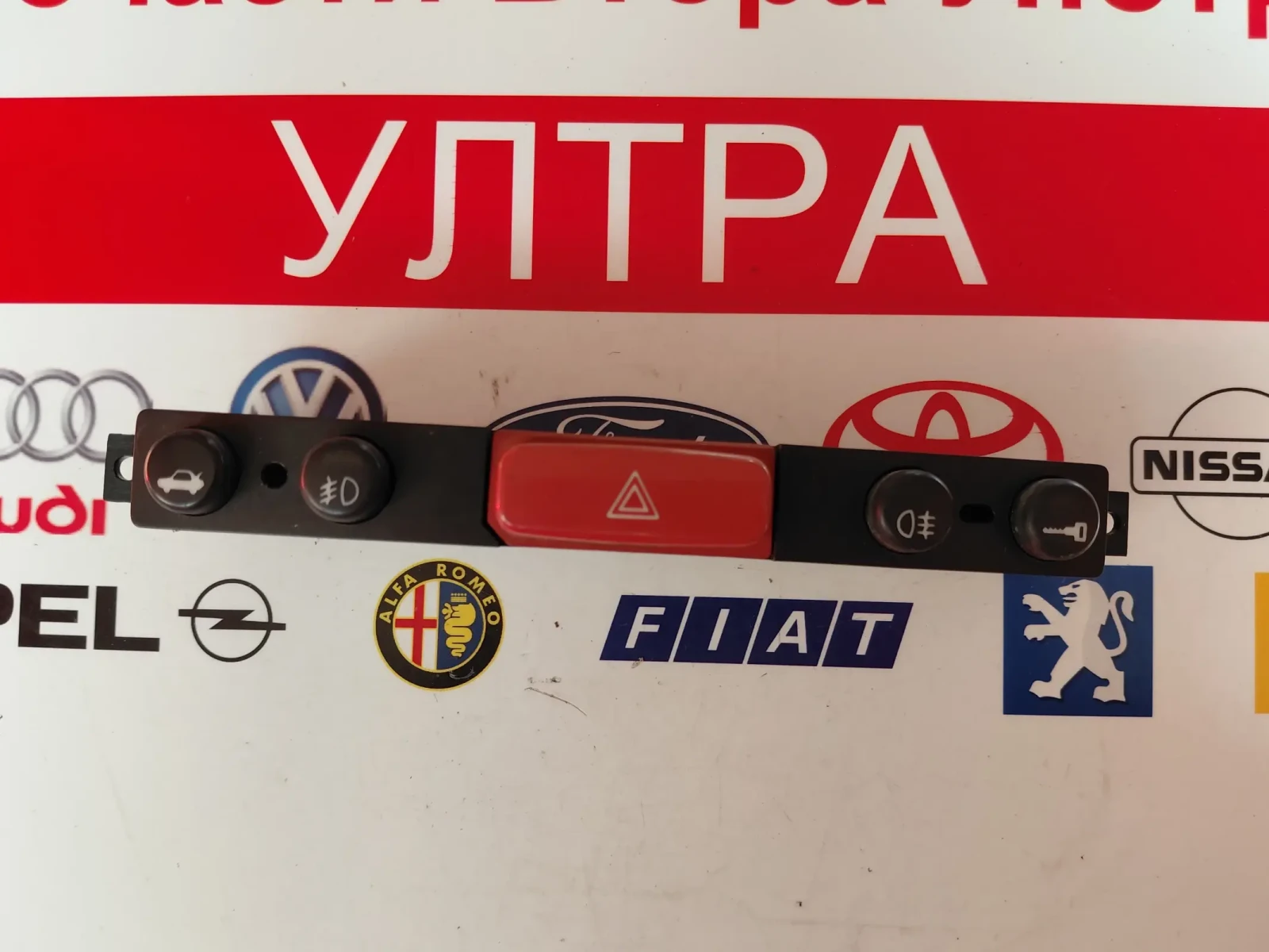735266925 Бутон аварийни светлини за ALFA ROMEO 147 735266925