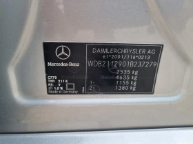 Mercedes-Benz E 500 550 avantgarde EVO 4Matic  V8 388 LPG | Mobile.bg    17