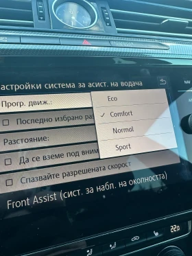 VW Arteon R-Line Digital, снимка 12