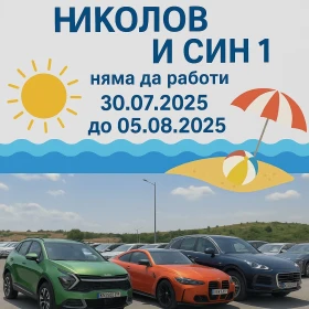 Opel Combo 1.5D---MAXSI - 17400 лв. - 77378047 17
