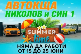 Opel Combo 1.5D---MAXSI - 16600 лв. - 77378047 17