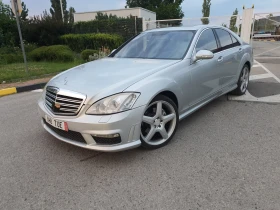 Обява за продажба на Mercedes-Benz S 500 LPG ~14 000 лв. - изображение 1