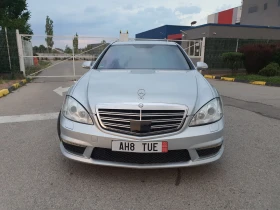 Обява за продажба на Mercedes-Benz S 500 LPG ~14 000 лв. - изображение 1