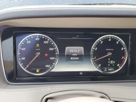 Mercedes-Benz S 550 - 39000 лв. - 61513752 9