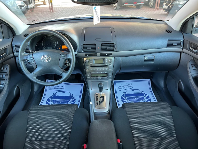 Toyota Avensis 2.4* Face* АВТОМАТИК* ШВЕЙЦАРИЯ* , снимка 11 - Автомобили и джипове - 46758504