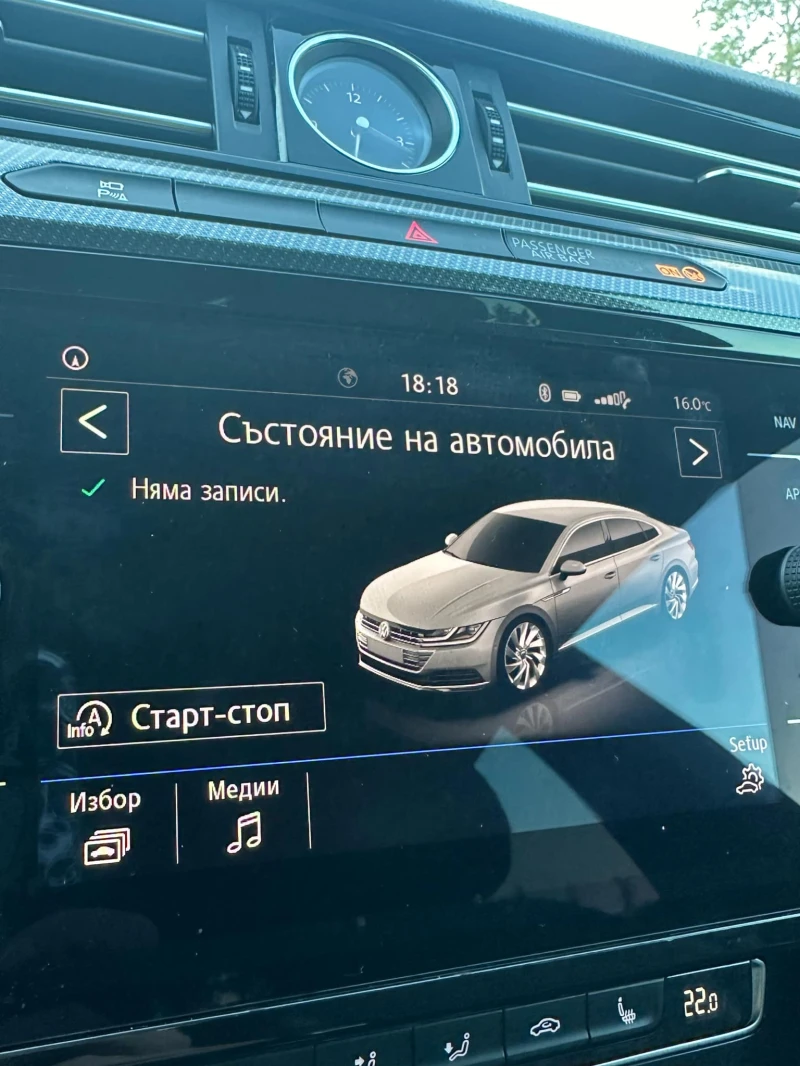 VW Arteon R-Line Digital, снимка 8 - Автомобили и джипове - 47596263