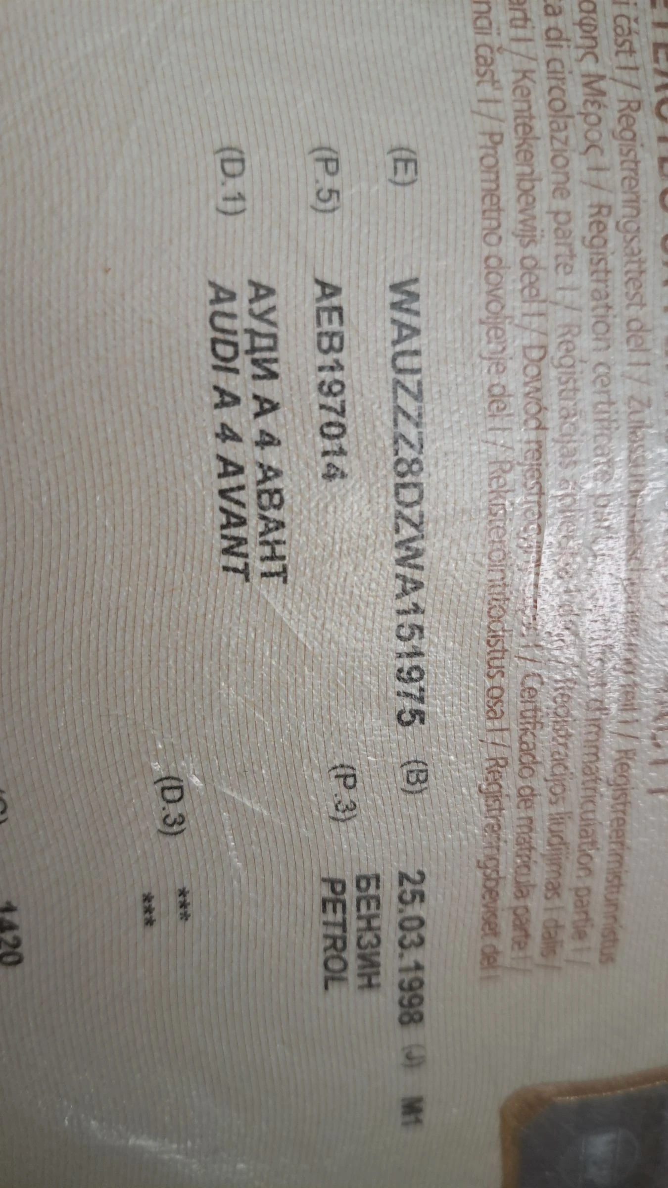 Audi A4 1.8T | Mobile.bg   11