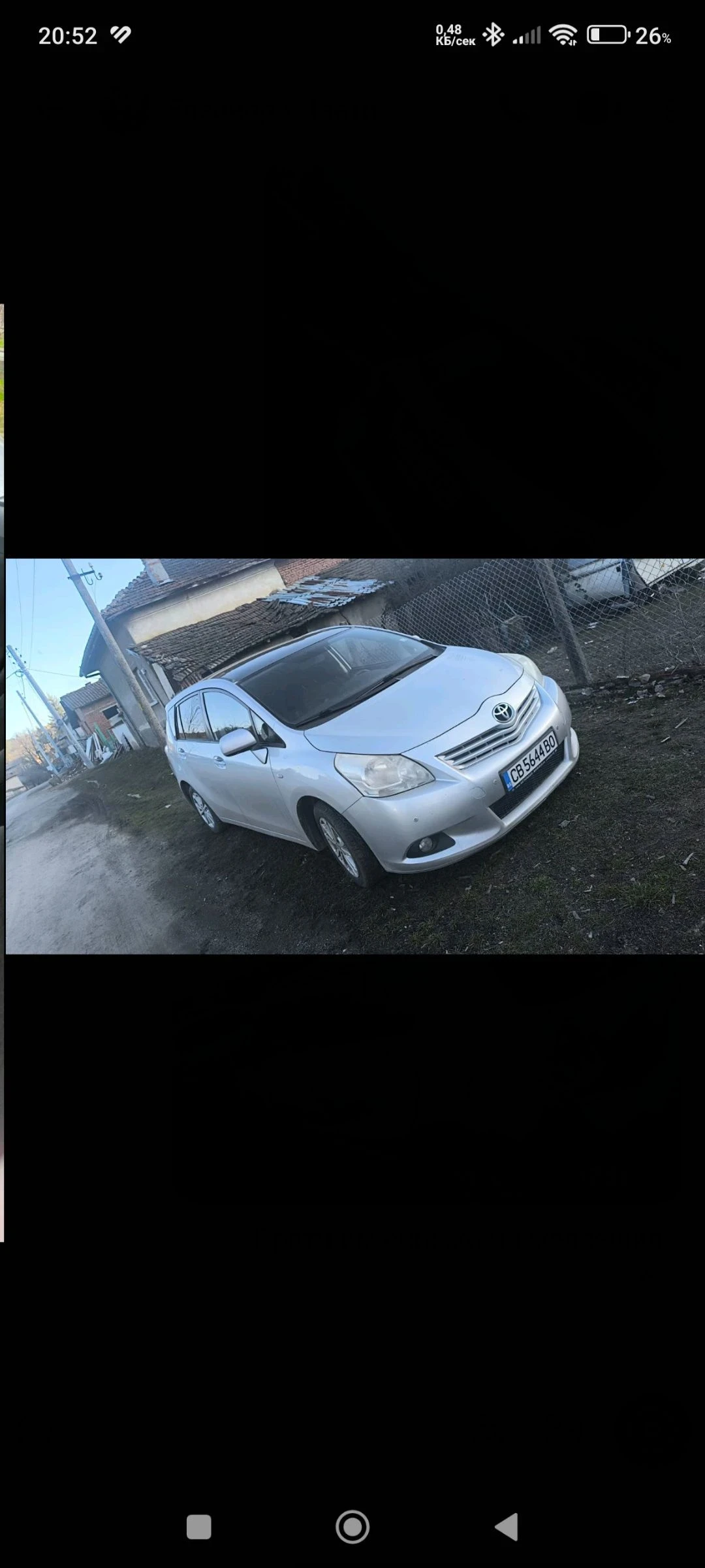 Toyota Verso 2 0, снимка 10 - Автомобили и джипове - 53946936