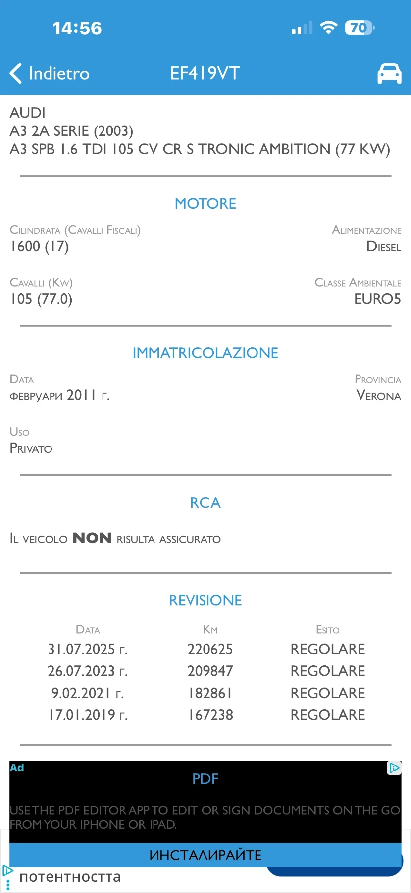 Audi A3 S-Line* ���������* ����* �����������*  | Mobile.bg � ����������� 17