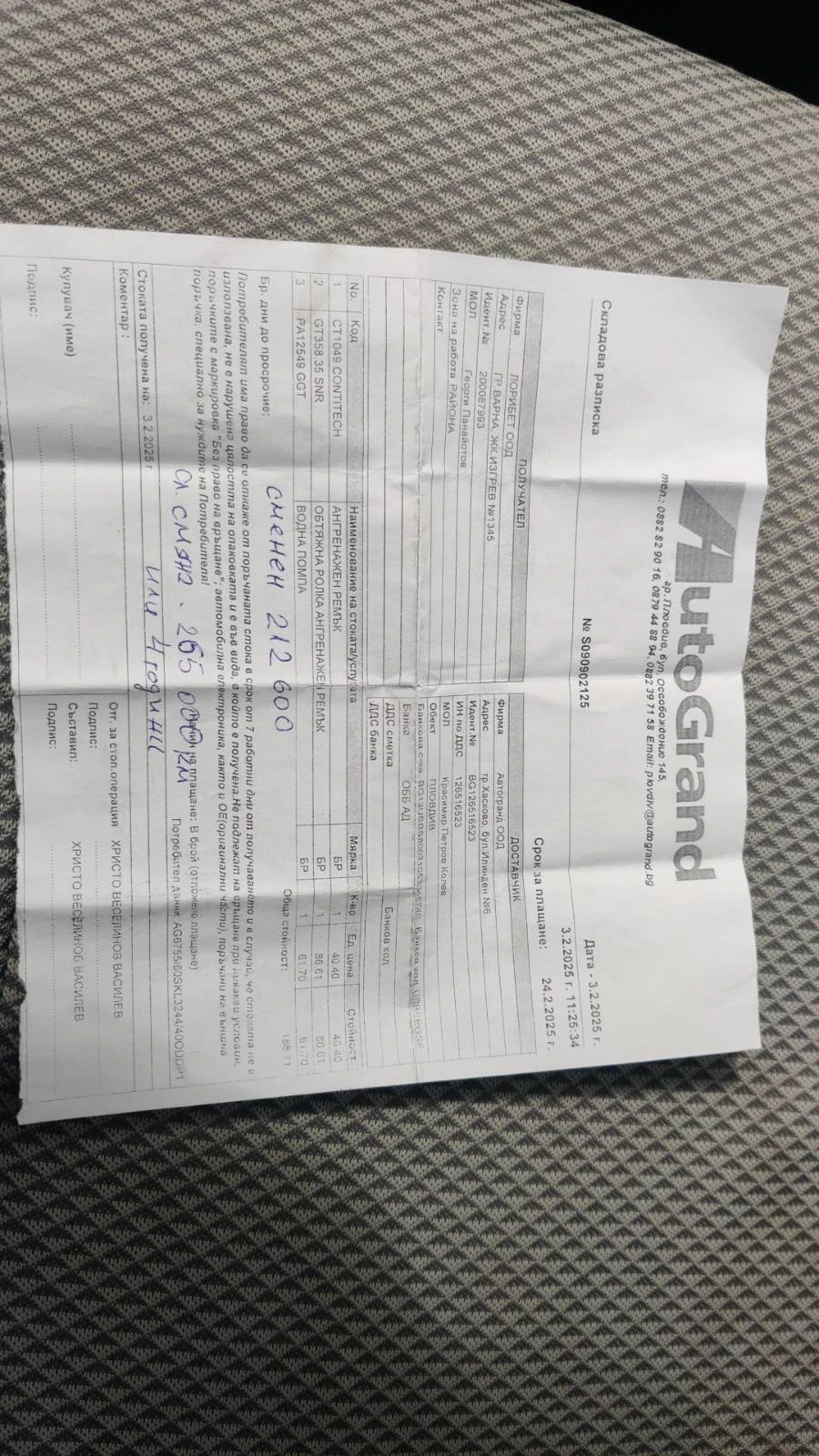 Fiat Stilo, снимка 15 - Автомобили и джипове - 54359749