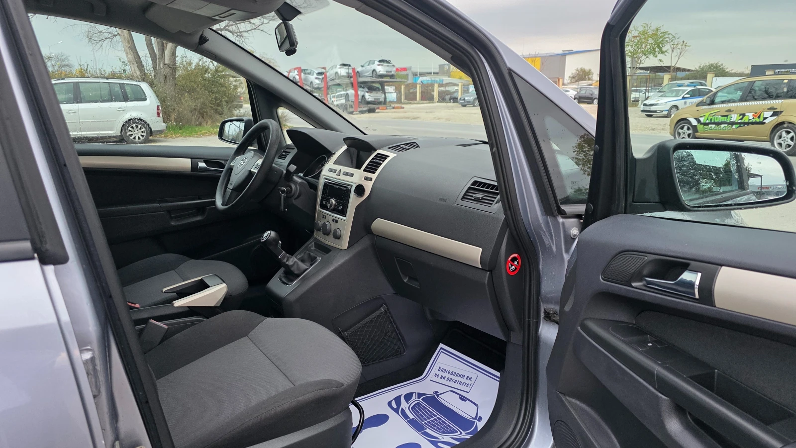 Opel Zafira БЕЗУПРЕЧЕН, снимка 11 - Автомобили и джипове - 54487543
