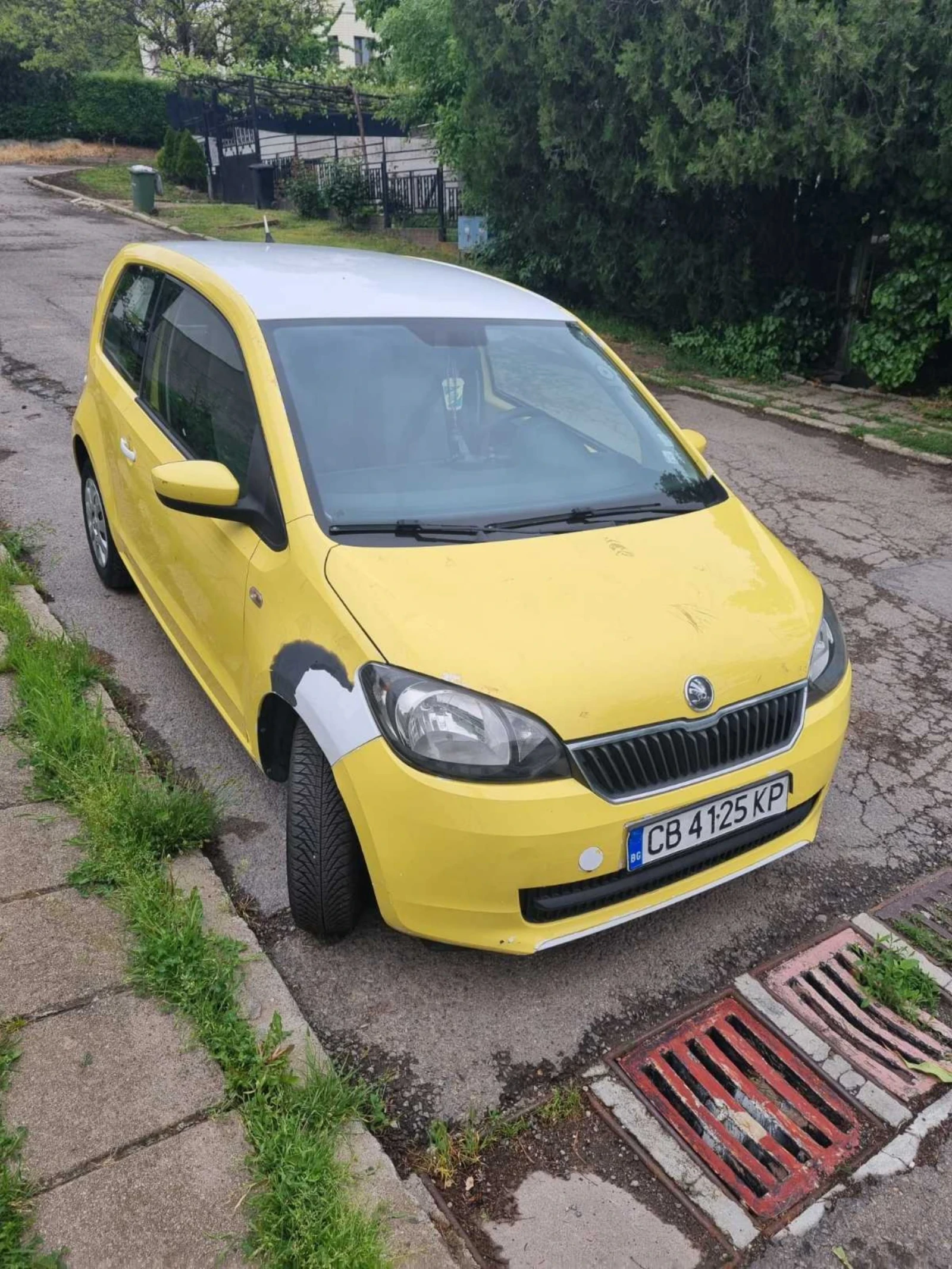 Skoda Citigo