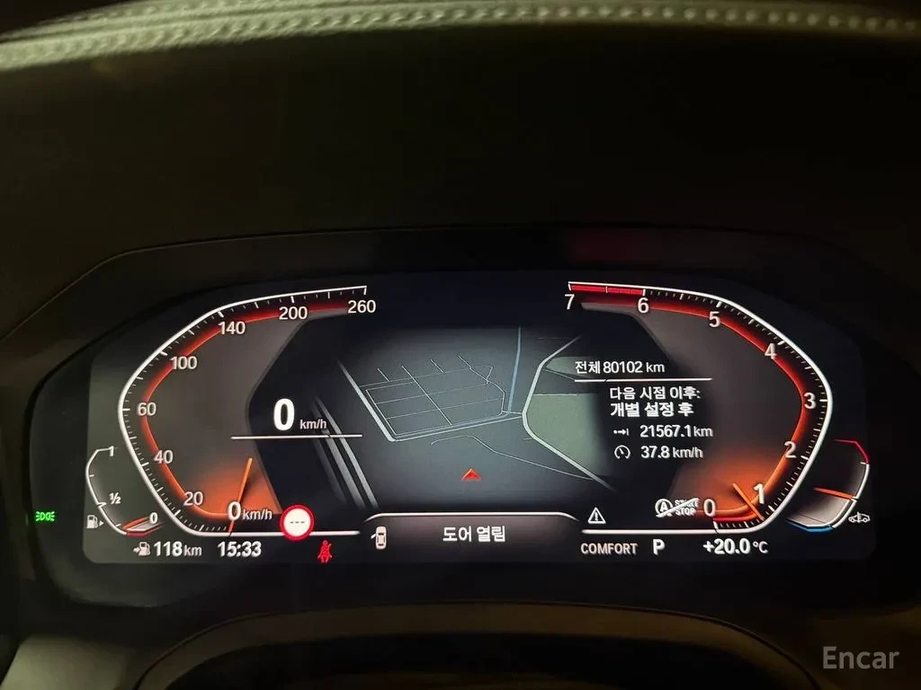 BMW 330 xDrive* M-pack* Шибидах* H&K* Подгрев* Back cam* , снимка 8 - Автомобили и джипове - 54701955