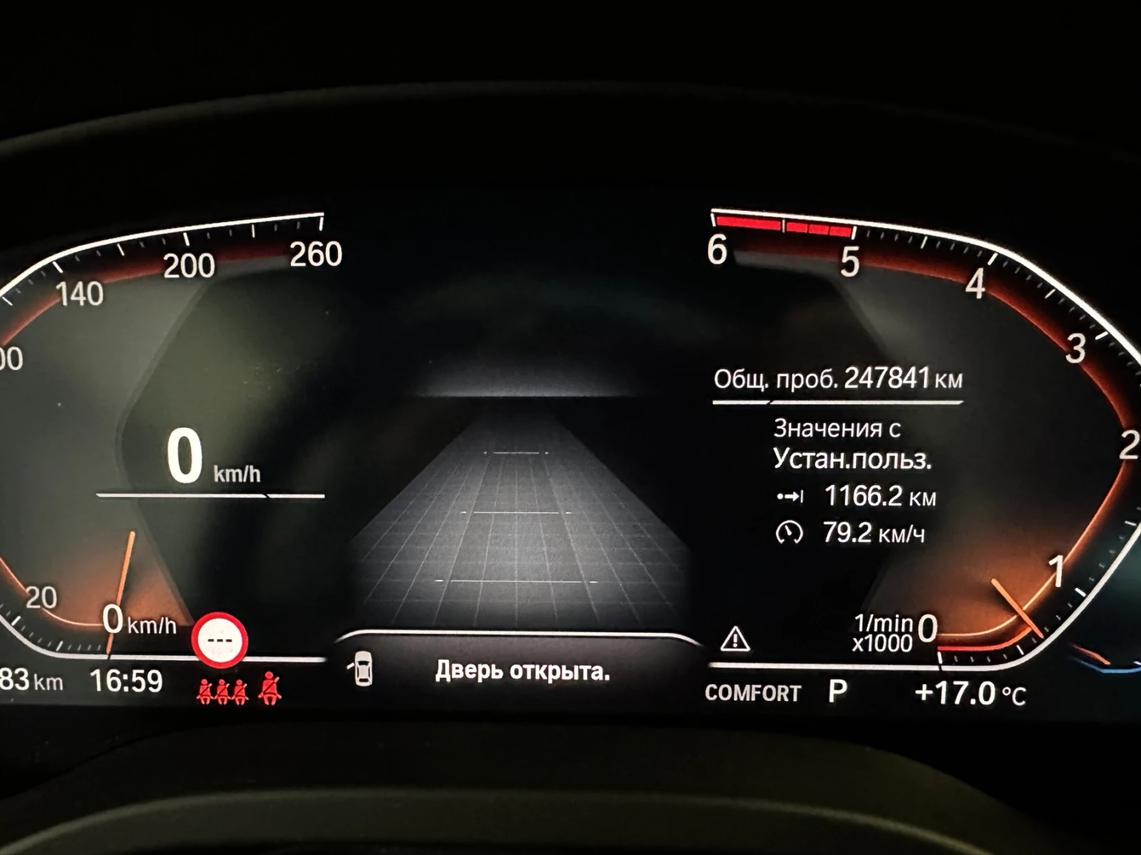 BMW X4 xDRIVE 30D | Mobile.bg   17