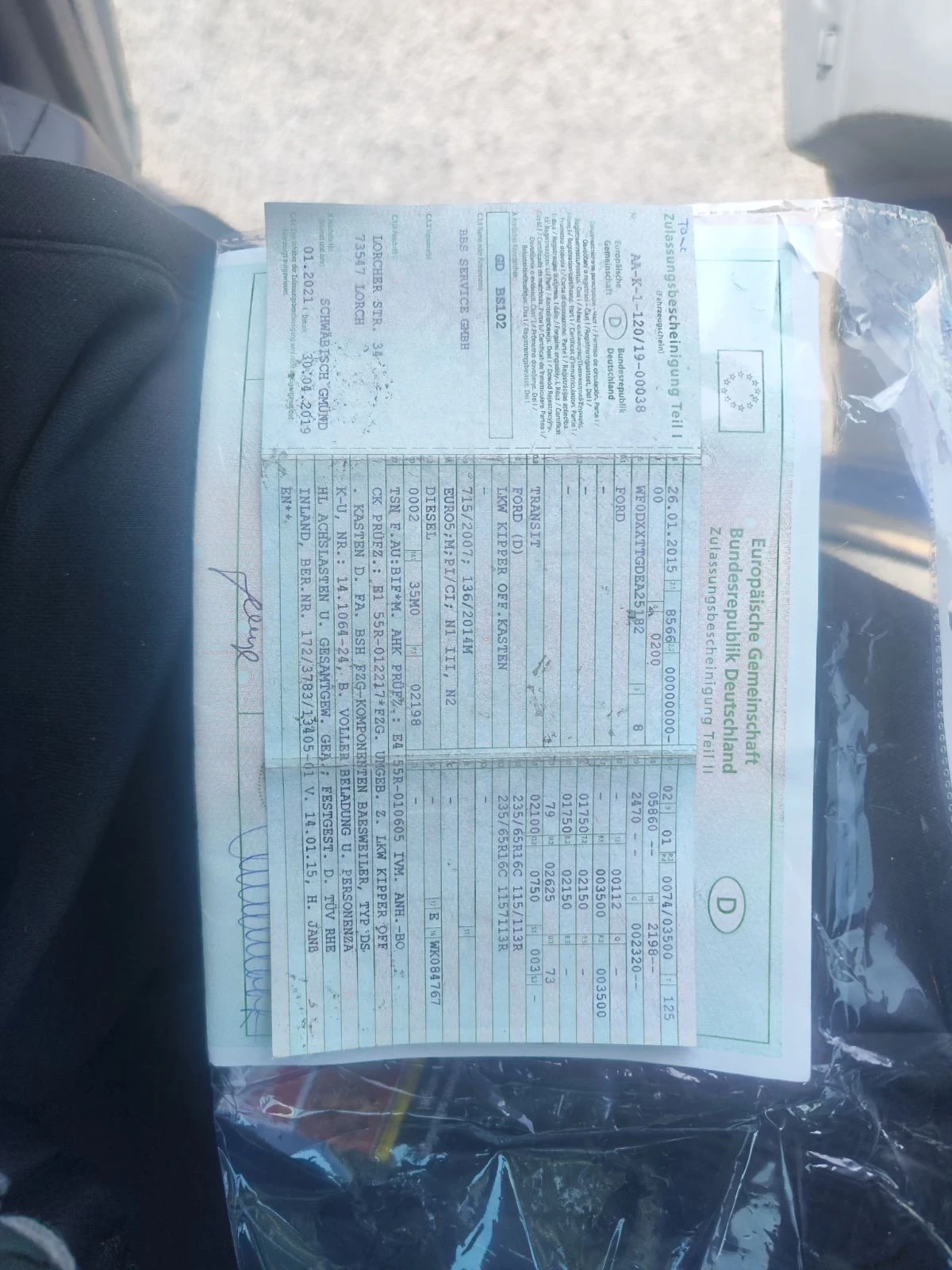 Ford Transit �������� | Mobile.bg � ����������� 17