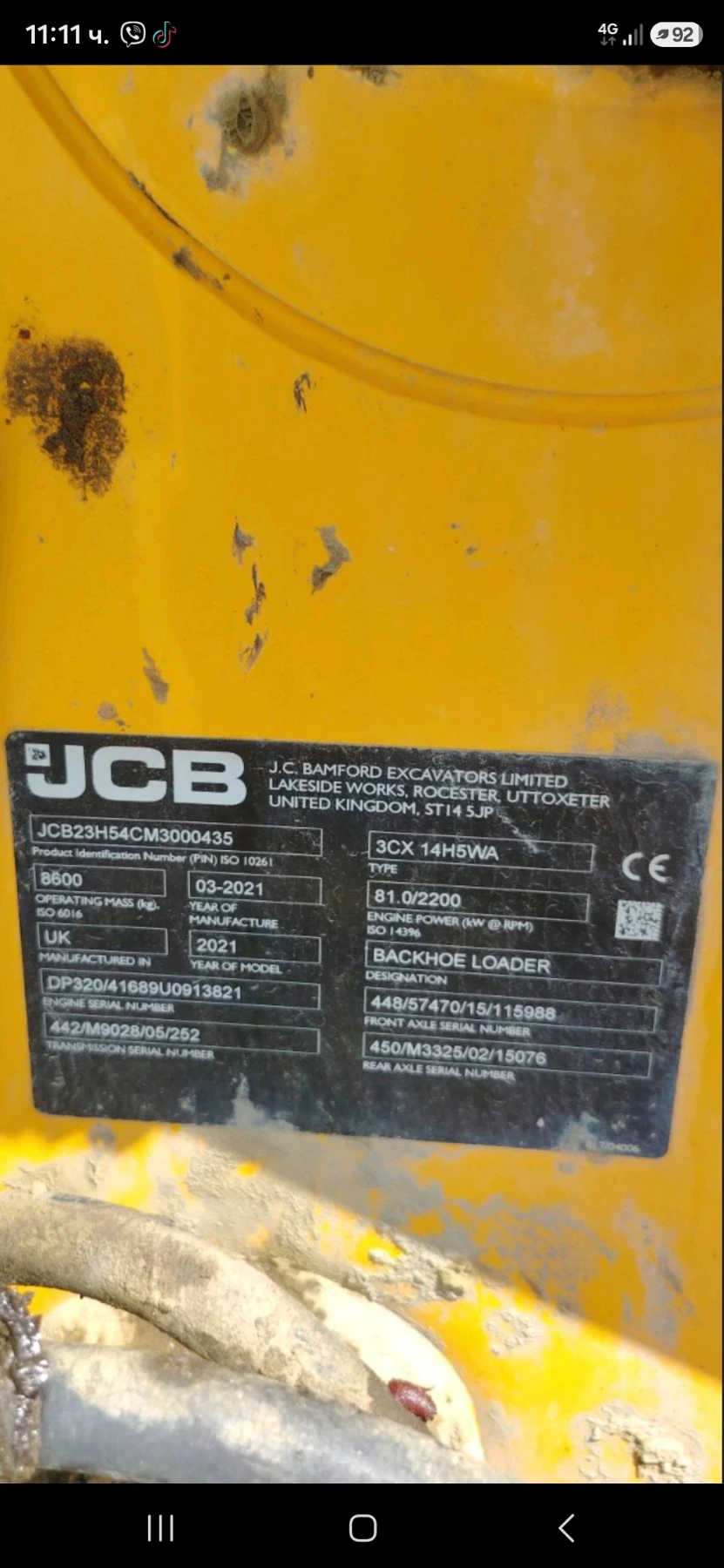 Багер JCB 3CX plus, снимка 8 - Индустриална техника - 55058176