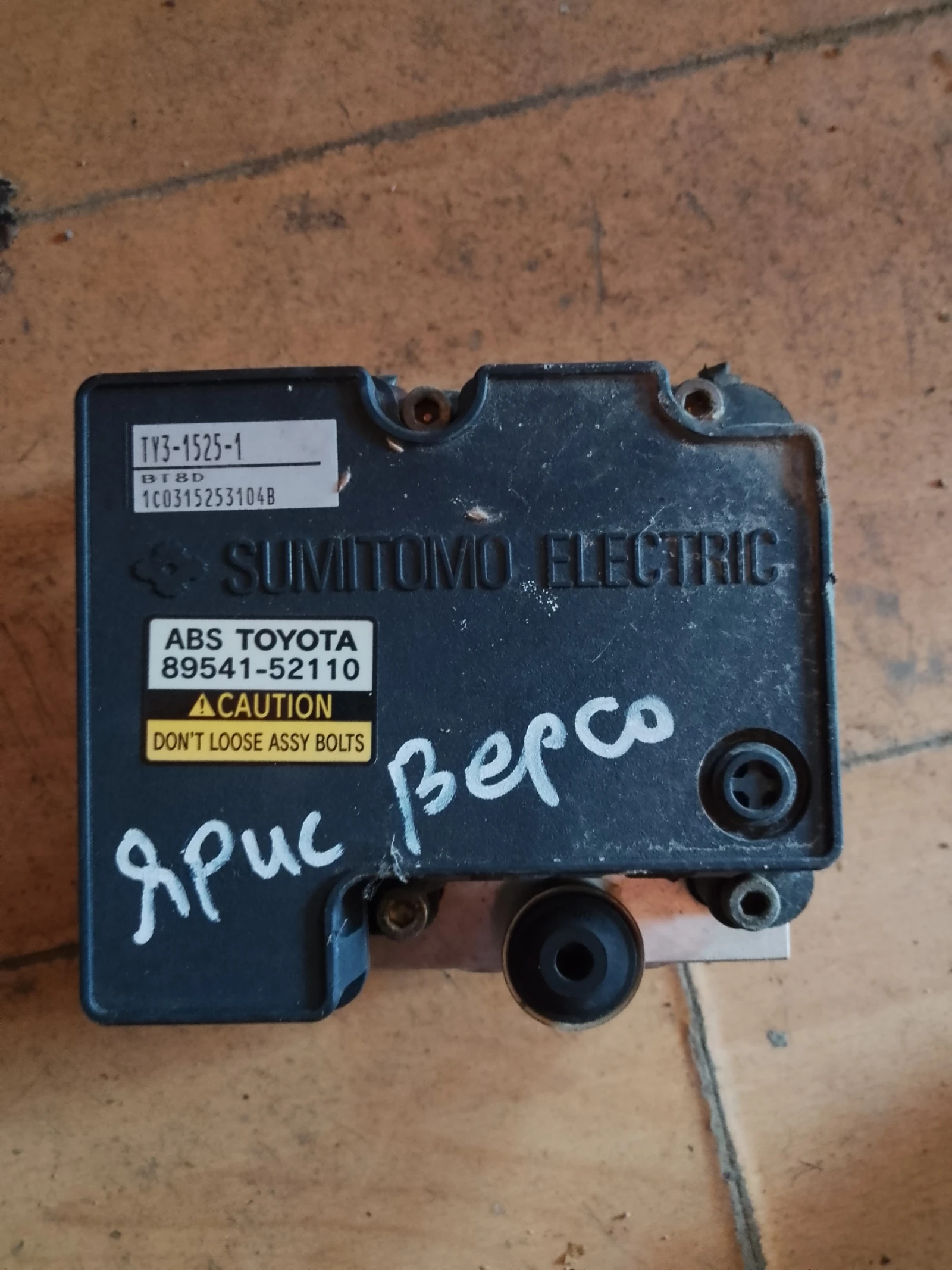 89541-52110      | Mobile.bg   1