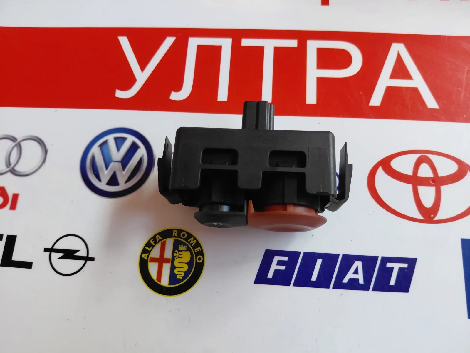 8200214896A Ключ за аварийни светлини  RENAULT CLIO III  88300000, снимка 3 - Части - 53985047