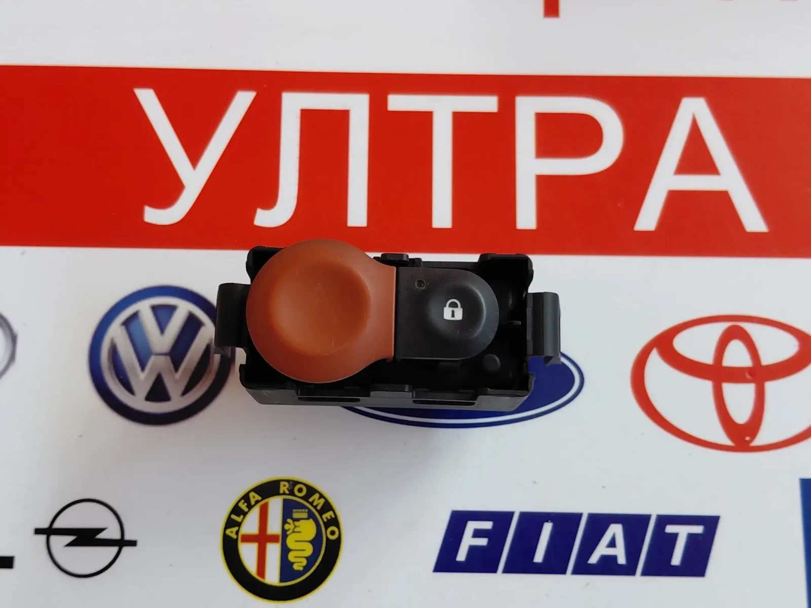 8200214896A Ключ за аварийни светлини  RENAULT CLIO III  88300000