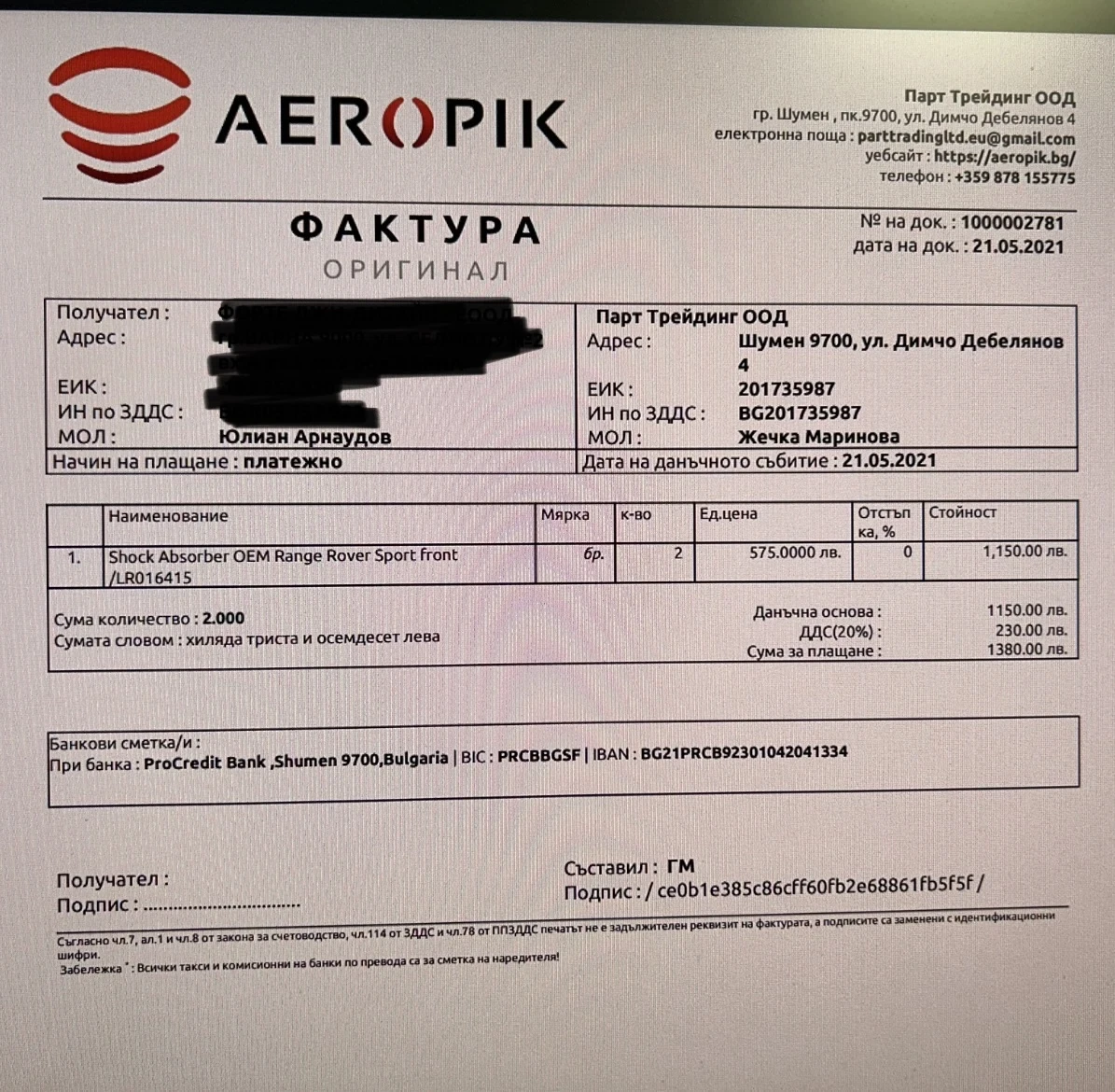 �������� ����������� � ����������� �� Land Rover Discovery 3 | Mobile.bg � ����������� 3