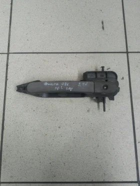 Дръжка врата външна предна лява Форд Фиеста 2врати