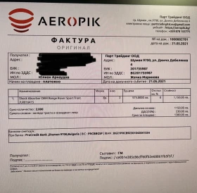 �������� ����������� � ����������� �� Land Rover Discovery 3 | Mobile.bg � ����� ������ 3