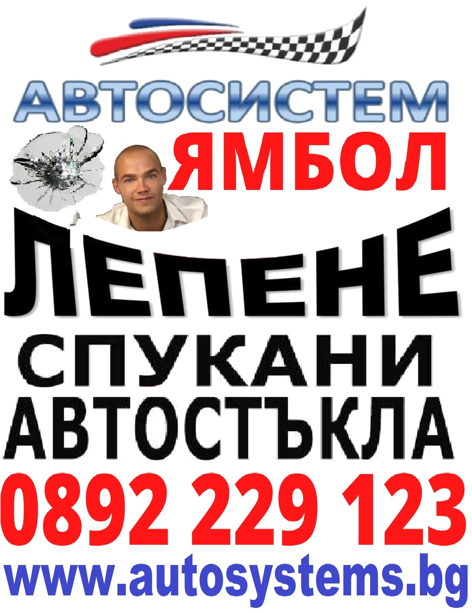  -     0892 229 123 | Mobile.bg   1
