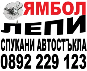  -     0892 229 123 | Mobile.bg    2