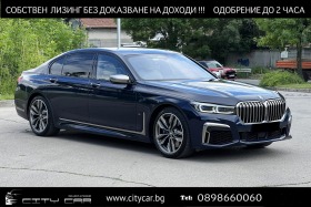 BMW 760 M760Li V12/xDrive/EXECUTIVE/B&W/SKY LOUNGE/TV/HUD/, снимка 1 - Автомобили и джипове - 45981274